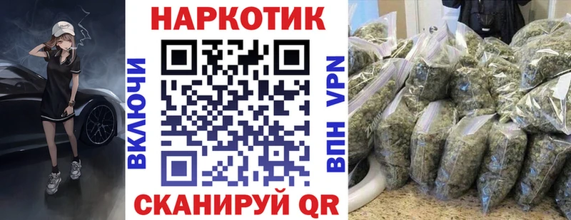 Купить закладку Cocaine  Меф мяу мяу  ГАШИШ  Бошки Шишки  Североуральск