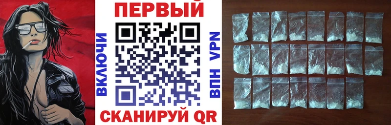 АМФЕТАМИН Розовый Купить Североуральск