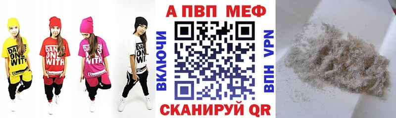 Alpha-PVP СК  Купить закладки  Североуральск 
