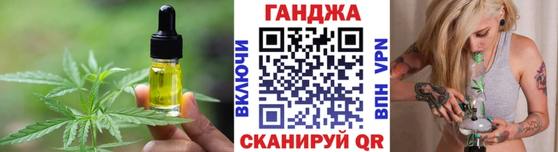 Купить закладки  Североуральск  Canna-Cookies конопля 
