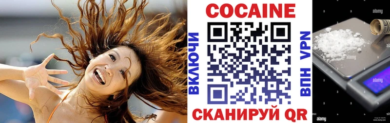 Купить где  Североуральск  Cocaine 99% 