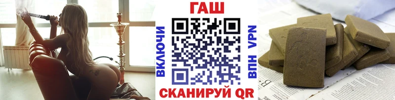 Гашиш гарик  Купить  Североуральск 