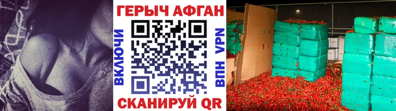 Купить где  Североуральск  ГЕРОИН хмурый 