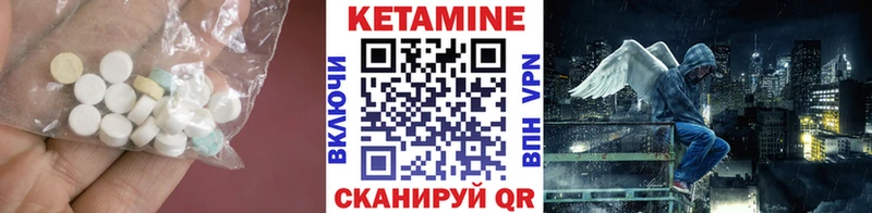 Кетамин ketamine  Купить где  Североуральск 