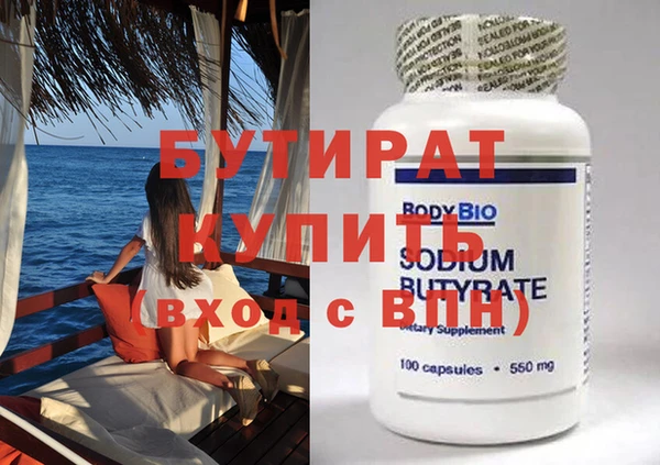 мяу мяу мука Волосово