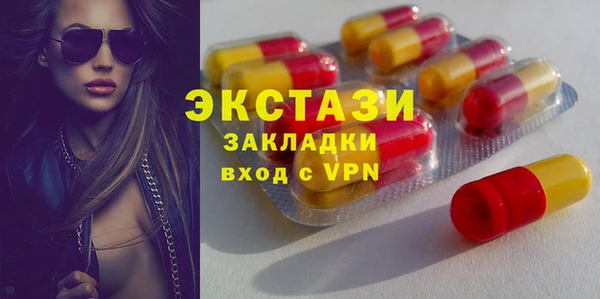 мяу мяу мука Волосово