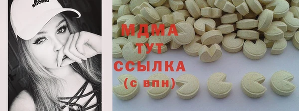 мяу мяу мука Волосово