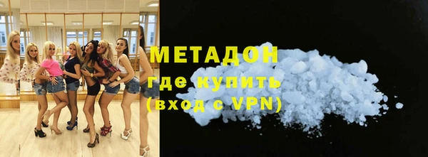 мяу мяу мука Волосово