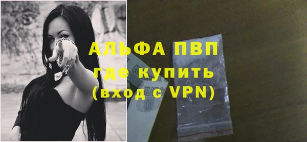 соль ск Волоколамск