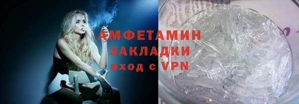 скорость mdpv Володарск