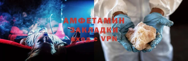 мяу мяу мука Волосово