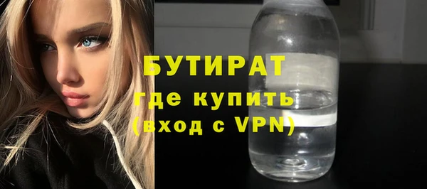 соль ск Волоколамск