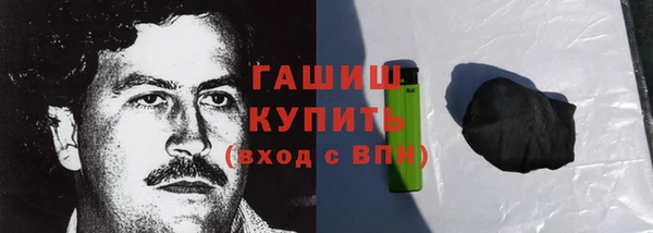 мяу мяу мука Волосово