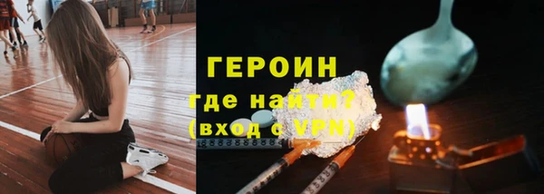 соль ск Волоколамск