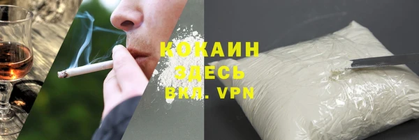 мяу мяу мука Волосово