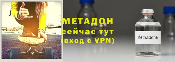 соль ск Волоколамск