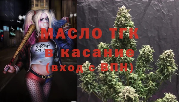 соль ск Волоколамск