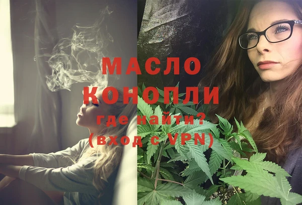 соль ск Волоколамск