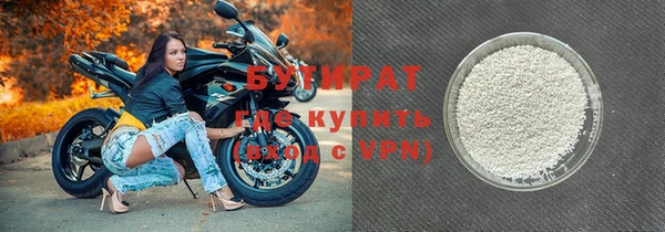 мяу мяу мука Волосово