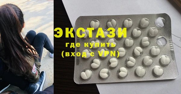 мяу мяу мука Волосово