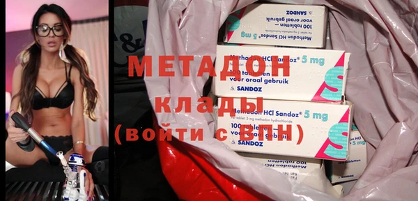 соль ск Волоколамск