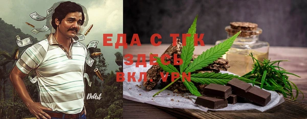 соль ск Волоколамск