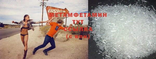 скорость mdpv Володарск