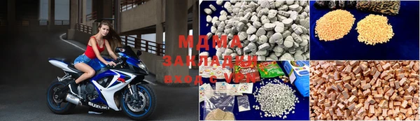 мяу мяу мука Волосово