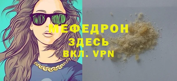 соль ск Волоколамск
