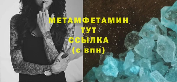 соль ск Волоколамск