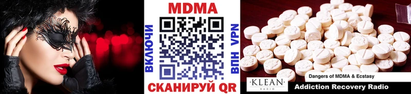 MDMA кристаллы  Купить  Североуральск 