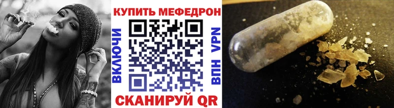 Купить закладки  Североуральск  Меф 4 MMC 