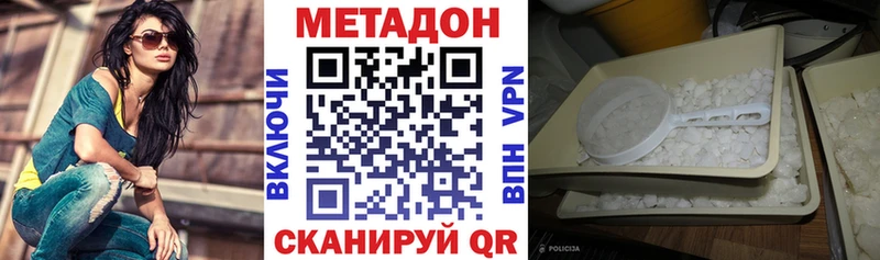Купить закладки  Североуральск  МЕТАДОН кристалл 