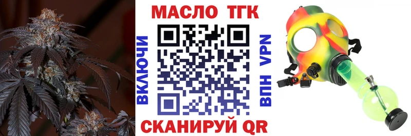 ТГК гашишное масло  Купить где  Североуральск 