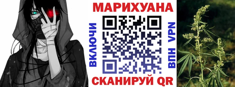 Купить закладки  Североуральск  Марихуана White Widow 